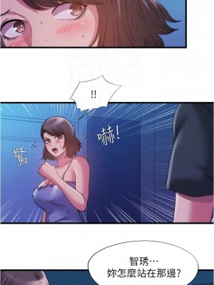 滿溢游泳池 80-81話_81_14