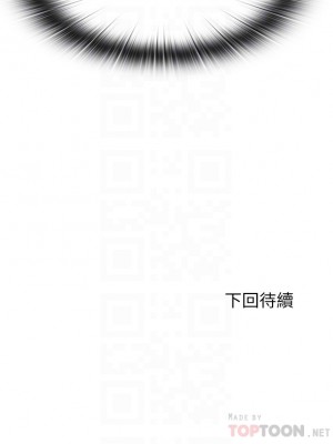 滿溢游泳池 80-81話_81_18