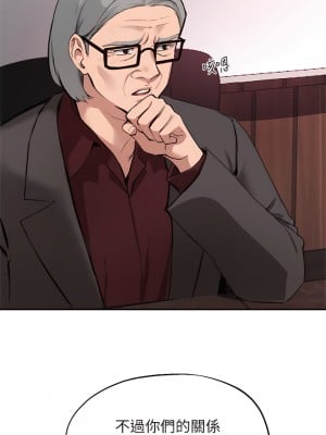 指導女大生 51-52話_51_03