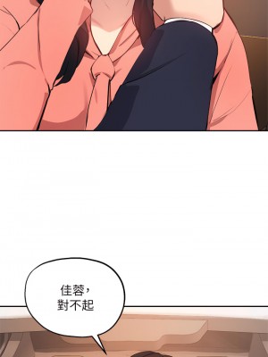 指導女大生 51-52話_51_15