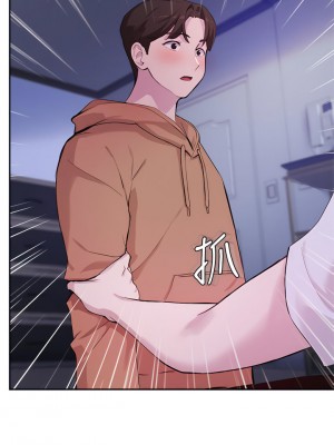 指導女大生 51-52話_51_26