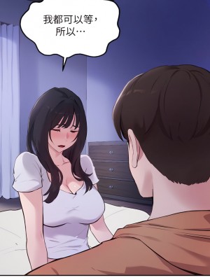 指導女大生 51-52話_51_28