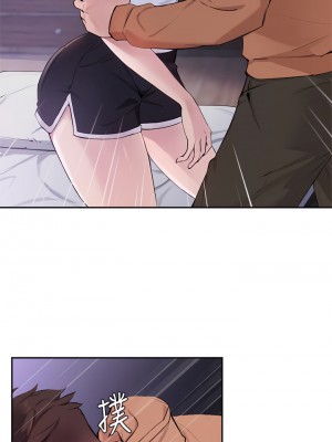 指導女大生 51-52話_51_29