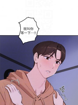指導女大生 51-52話_52_08