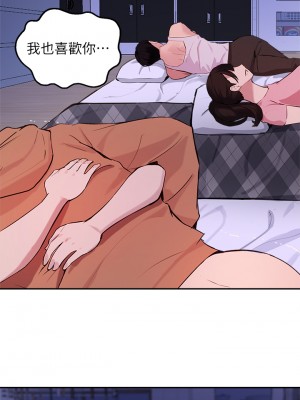 指導女大生 51-52話_52_24