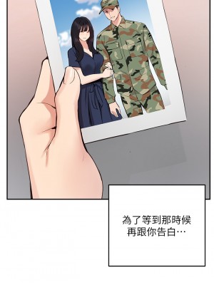 指導女大生 51-52話_52_29