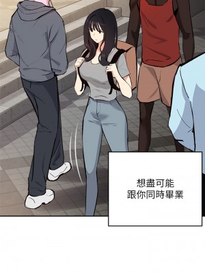 指導女大生 51-52話_52_30