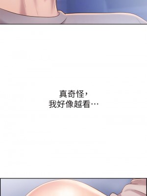 姊姊愛做菜 47-48話_47_12