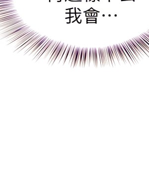 姊姊愛做菜 47-48話_47_44