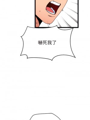 夏日濕身劇場 11-15話_11_26