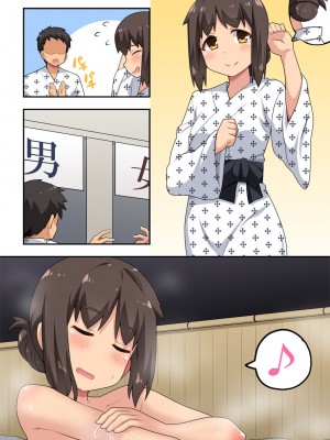 [フクロウなる鳥] 新妻七歌の露出温泉_05