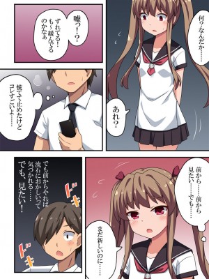 [フクロウなる鳥]アプリで強制露出_05