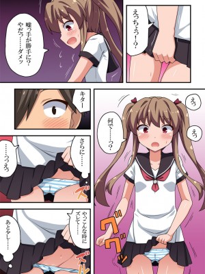 [フクロウなる鳥]アプリで強制露出_07