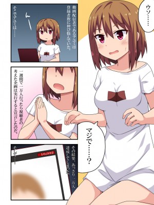 フクロウなる鳥_02