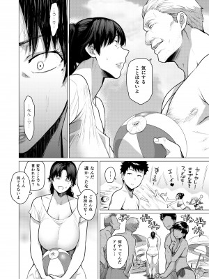 [はよしねま (越山弱衰)] 熟女子高生B [DL版]_28