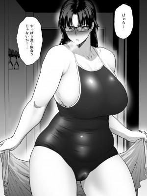 [はよしねま (越山弱衰)] 熟女子高生B [DL版]_26