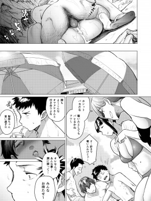 [はよしねま (越山弱衰)] 熟女子高生B [DL版]_47