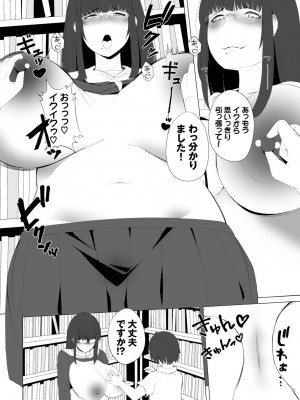 COMIC BAVEL 2022年10月号 [DL版]_436