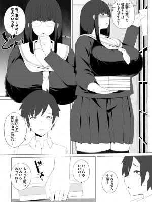 COMIC BAVEL 2022年10月号 [DL版]_430