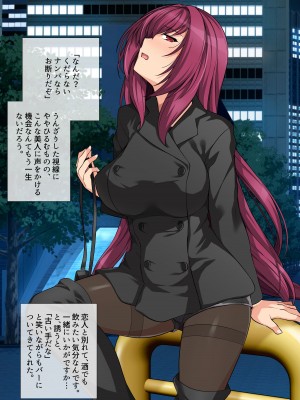 [haruhisky] スカサハ師匠 ミニCG集 (Fate／Grand Order)_042