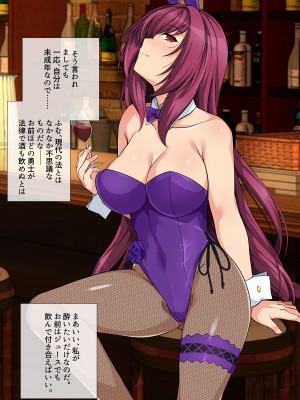 [haruhisky] スカサハ師匠 ミニCG集 (Fate／Grand Order)_028