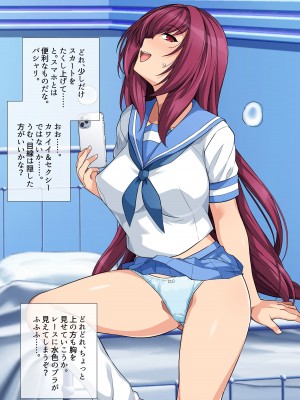 [haruhisky] スカサハ師匠 ミニCG集 (Fate／Grand Order)_057