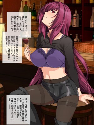 [haruhisky] スカサハ師匠 ミニCG集 (Fate／Grand Order)_044