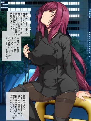 [haruhisky] スカサハ師匠 ミニCG集 (Fate／Grand Order)_041