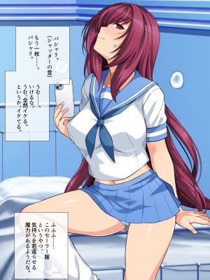 [haruhisky] スカサハ師匠 ミニCG集 (Fate／Grand Order)_056