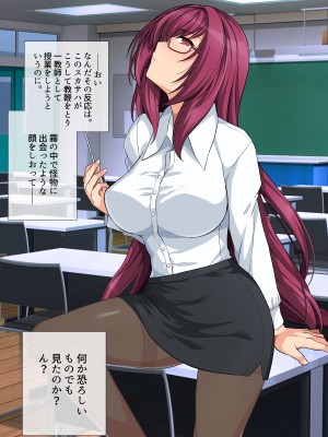 [haruhisky] スカサハ師匠 ミニCG集 (Fate／Grand Order)_051