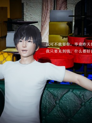 [Heath] 催眠手機（上）_0128