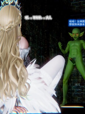[3D] 聖潔女神 1_0056