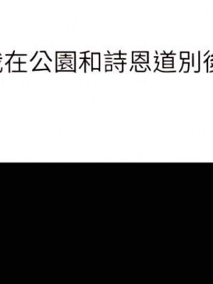 今晚就決定吃你了 42-43話_42_28