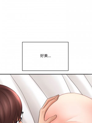 愛上助手 14-15話_14_22