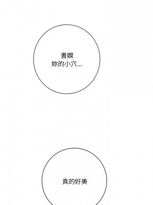 愛上助手 14-15話_14_23