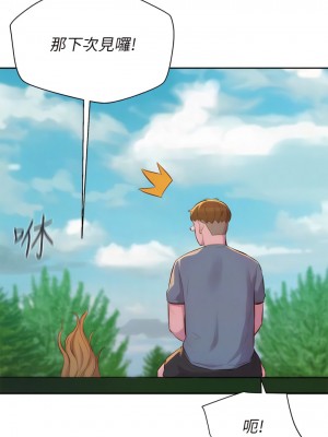 浪漫露營 12-13話_13_17