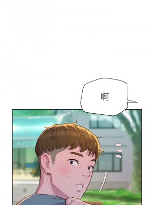 浪漫露營 12-13話_13_20