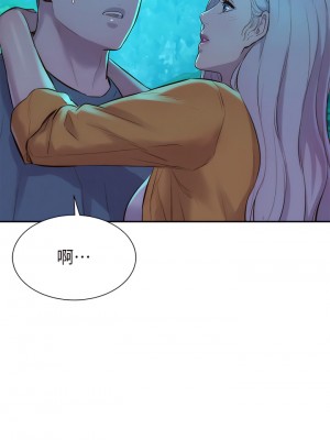 浪漫露營 12-13話_13_41