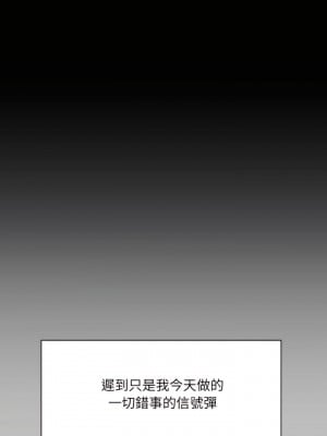 愛打遊戲的姊姊 5-6話_05_01