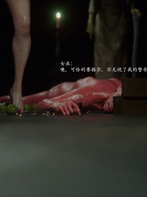 [Jared999D] Fallen Lady 7 Suzi [中国翻訳]_FL7_S_008
