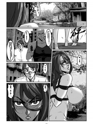 Man Sparrow 10 [GodLetter]_29