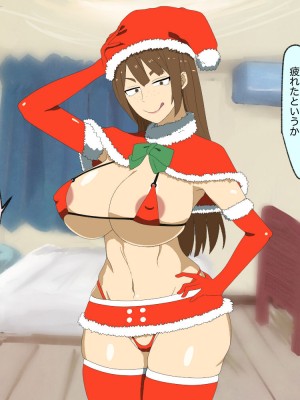 [栗8屋] 聖夜にドスケベビッチサンタとヤりまくる話_61