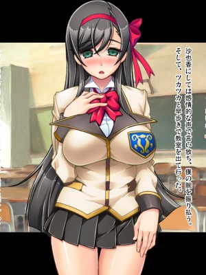 [ピンポイント／キングピン] 輪姦媚薬中毒～逃げ場無し!1428人の生徒全員にSEXされる令嬢沙也香～前編_0734