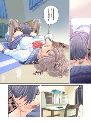[HGTラボ (津差宇土)]姊弟失格[中国翻訳]_25