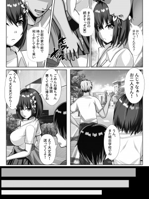 [ファンタスティック☆猫侍] 巨乳で幼馴染の彼女がヤリチン男に寝取られる話_21