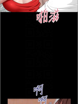 霸佔人妻 41-42話_42_17