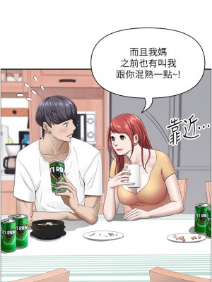 霸佔人妻 41-42話_42_49