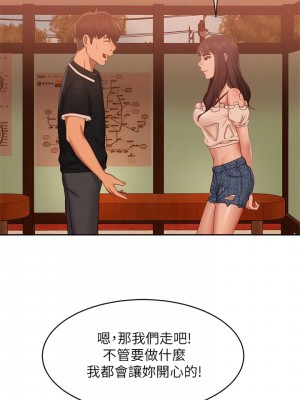 不良女房客 71-72話_71_10