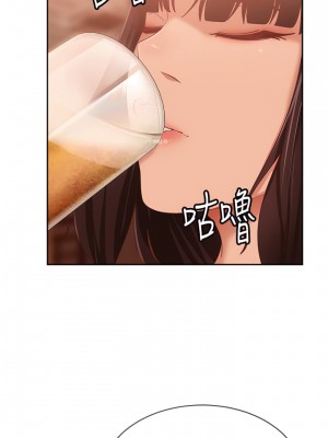 不良女房客 71-72話_71_22