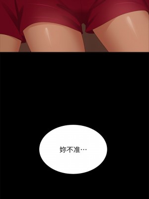 不良女房客 71-72話_72_02